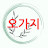 @OGAJI
