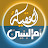Al-Aqila & Om-AlBaneen Tv