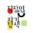 @직장인자기탐색연구소