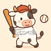 べこべこ