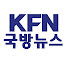 uebVKtciDGQ-channel-avatar-KFN 국방뉴스