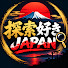 z8xBAkGKRa0-channel-avatar-探索好き JAPAN and 時空を超える歴史
