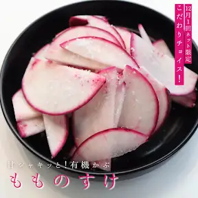 東都生活協同組合 公式チャンネル YouTube channel