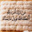 @ديماسفيان-ك5ذ