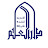 Al-Khoei Institute / دارالعلم للإمام الخوئي