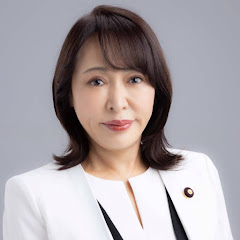 森まさこ