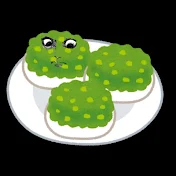 餅みたいな緑