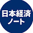 UQv_Krtmc1A-channel-avatar-日本経済ノート
