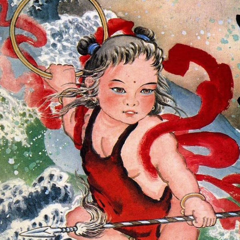 นาจาแจกทรัพย์