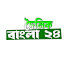 voh2DUa9p4Q-channel-avatar-দৈনিক বাংলা ২৪ Doinik Bangla 24