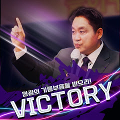  동홍천교회 나단 김정환 목사 TV  