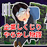 ZfWRmv3X5Y0-channel-avatar-企業しくじり・やらかし物語