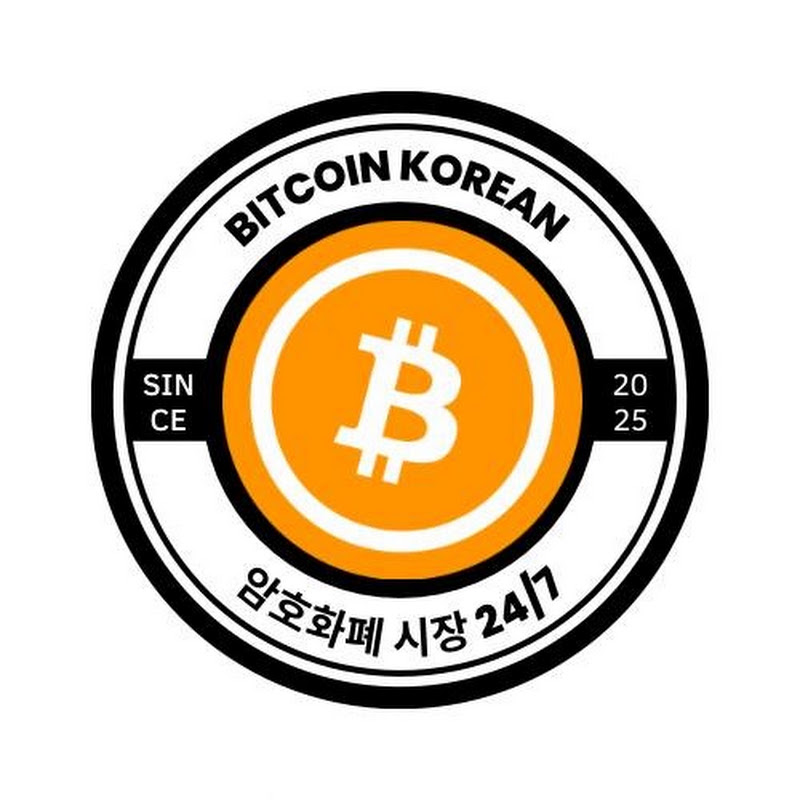 Bitcoin Korean