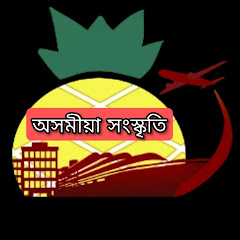 Dhanjit Barman Entertainment  channel logo
