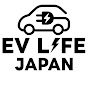 EV Life Japan