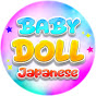Baby Doll Japanese