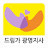 @광명산후도우미