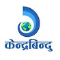 Kendrabindu News Image Thumbnail