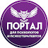 A3kH7uuQm0U-channel-avatar-Портал для психологов и психотерапевтов