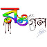 jvduQFiVLXM-channel-avatar-Story of Rong_Pagol