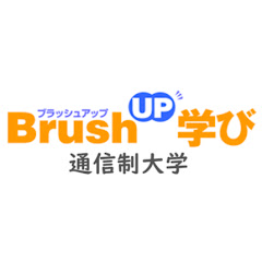 【BrushUP学び公式】通信制大学 オンライン大学チャンネルアイコン画像