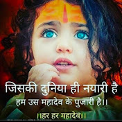 Bindas bol