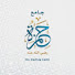 S_dODFtcLtA-channel-avatar-Hz. Hamza Cami | جامع حمزة and القناة الرسمية للأستاذ ياسين العمري