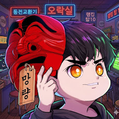 망량 MLTV