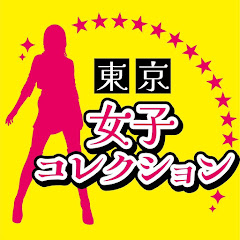 千葉テレビ 東京女子コレクションアイコン画像