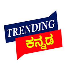 Trending Kannada Avatar