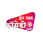 Har Pal Comedy - Marathi logo