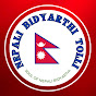 Nepali Bidyarthi Tolli logo