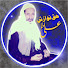 R2pUaEtCghE-channel-avatar-Haq Nawazish Ali Moula Official