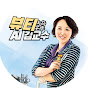 K-Beauty & Culture with Prof. Kim