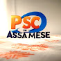 PSC in Assamese logo
