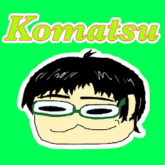 こまっちゃんねる