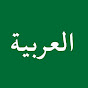 Useful Arabic with Chris logo