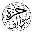 Svj6068urZQ-channel-avatar- حزة سوالف - ابو متعب 