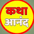jTWrhkeM9eA-channel-avatar-Katha Aannad