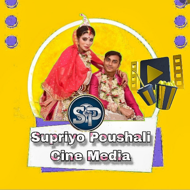 Supriyo Poushali Cine Media