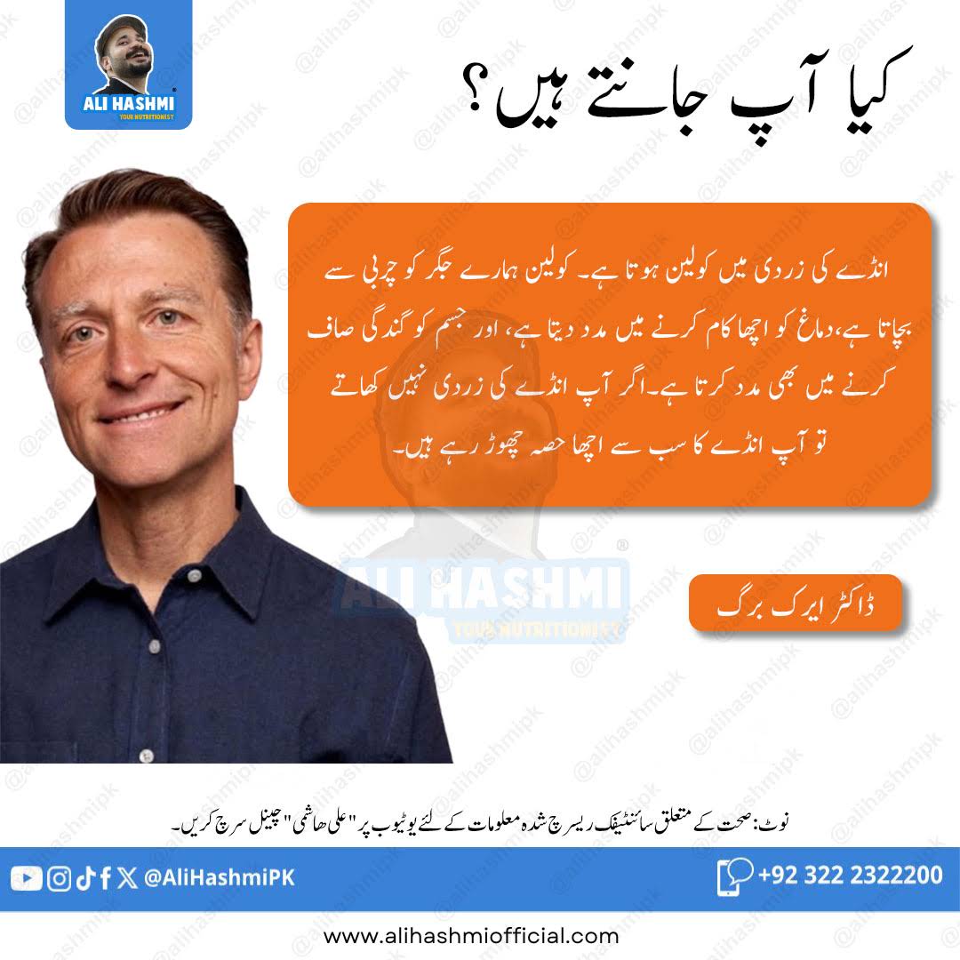 Post from Ali Hashmi