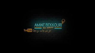 «Amine bekkouri أمين بكوري» youtube banner