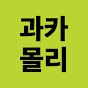 다이어트 식단 | 과카몰리