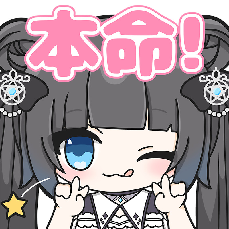 星羅ニアの競馬ちゃんねる