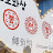 @붕어빵-n3t