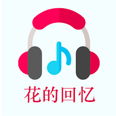 70s 80s 90s Chinese Hitsアイコン画像