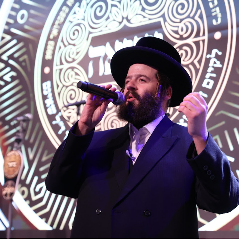 משה שטעקל | moshe stekel