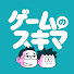 cjsHdd9Xxgc-channel-avatar-ゲームのスキマ