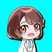 ユナの研究室