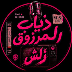 ذياب المرزوق